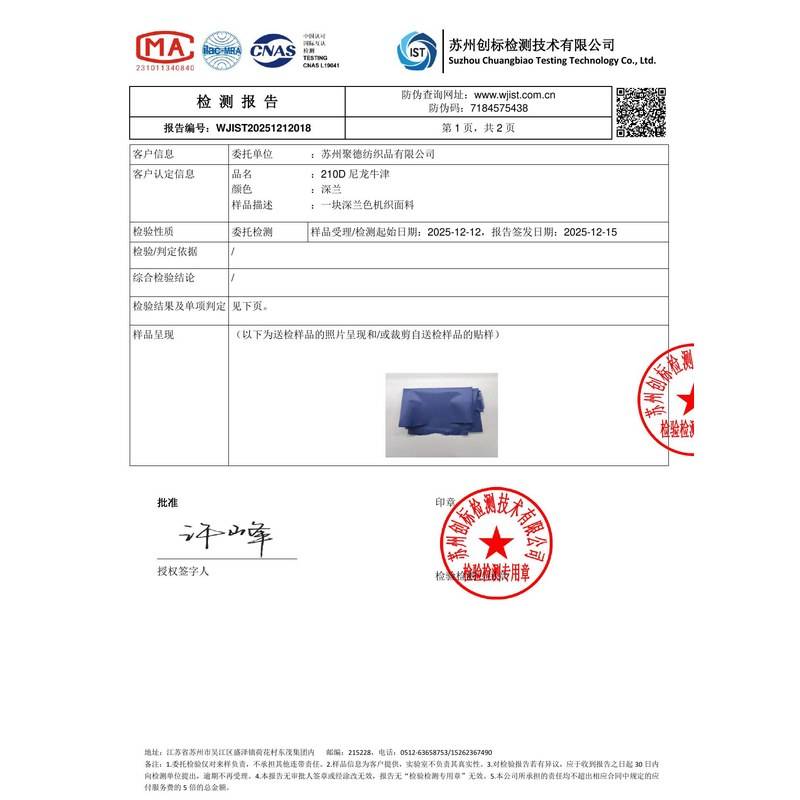 三门峡旗帜颜色的潘通色匹配与色差控制：从色卡到成品的对色要点